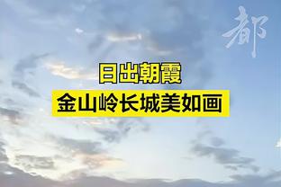 齐鲁晚报：山东男篮今晚第3次战深圳 想赢“苦主” 就要豁得出去